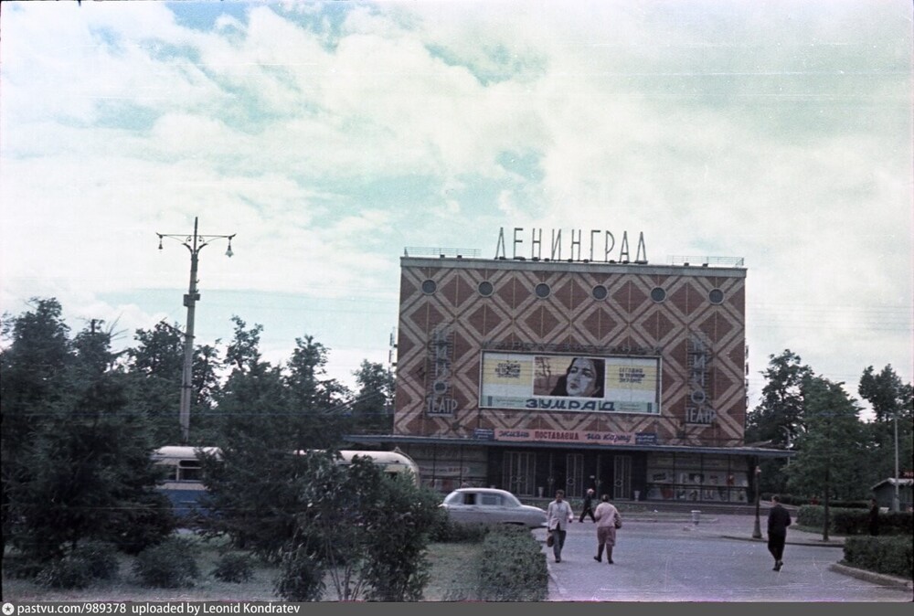 Кинотеатр "Ленинград" на Песчаной улице.