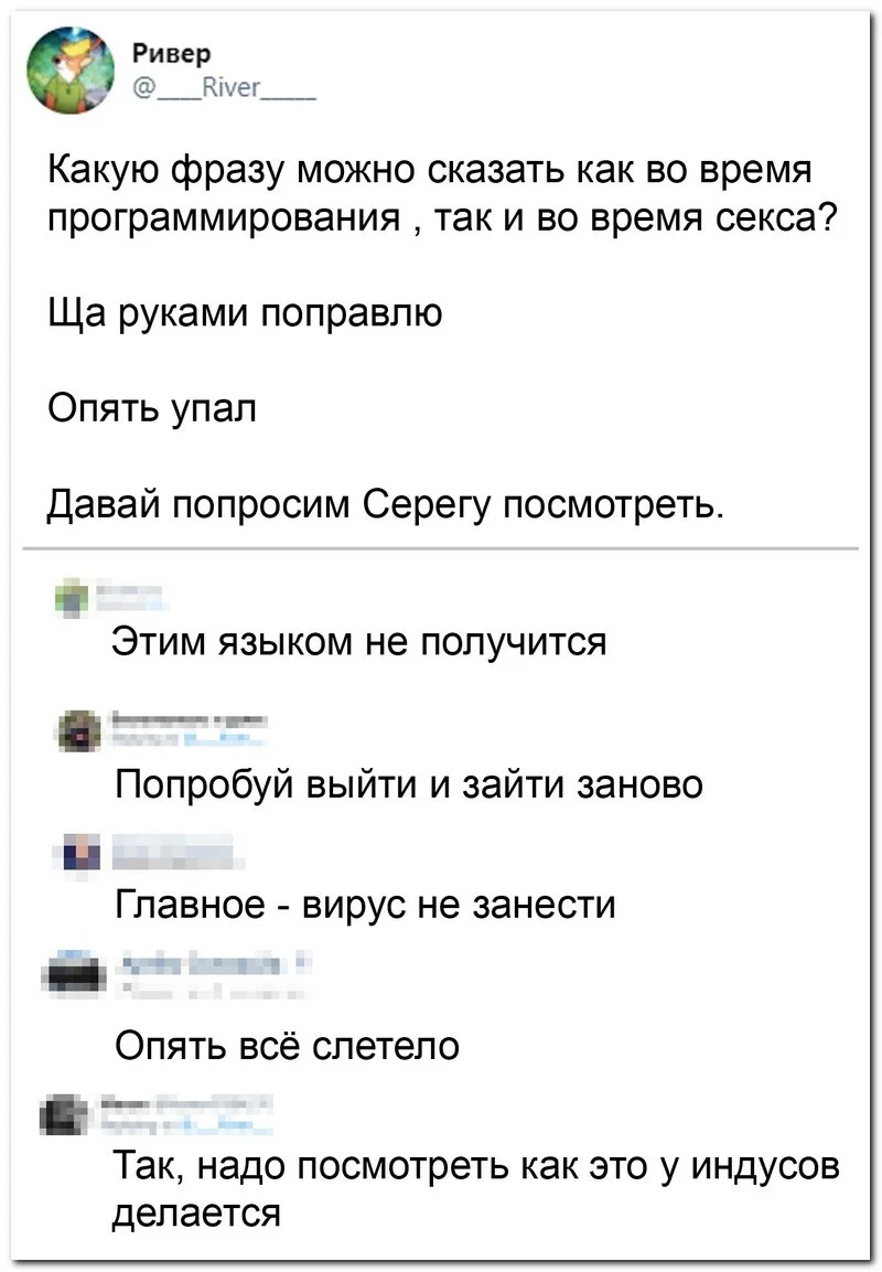 Посмеялся сам - поделись с другом!!!