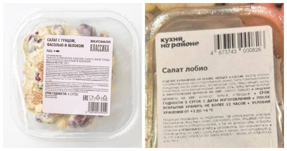 Более 120 москвичей отравились едой из доставки - всем пришлось обратиться к врачам