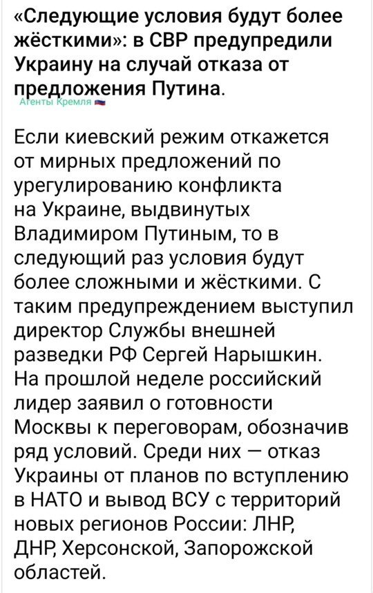 Пиндосы давно вынесли Украине приговор. Всё идёт по их плану, а безмозглые всё никак не поймут этого