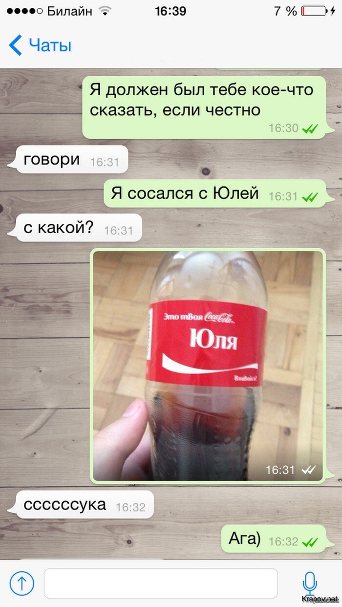 Про Юлю