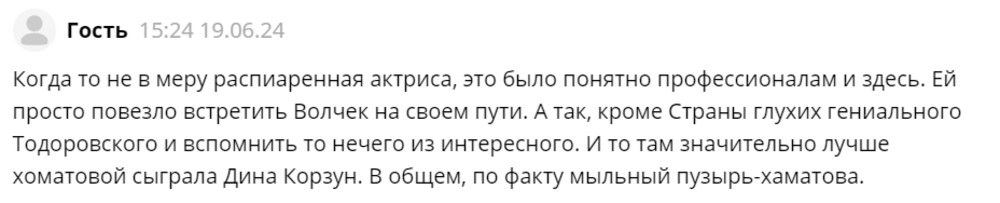 Уехавшую из России актрису Чулпан Хаматову уволили из Рижского театра