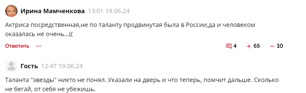 Уехавшую из России актрису Чулпан Хаматову уволили из Рижского театра