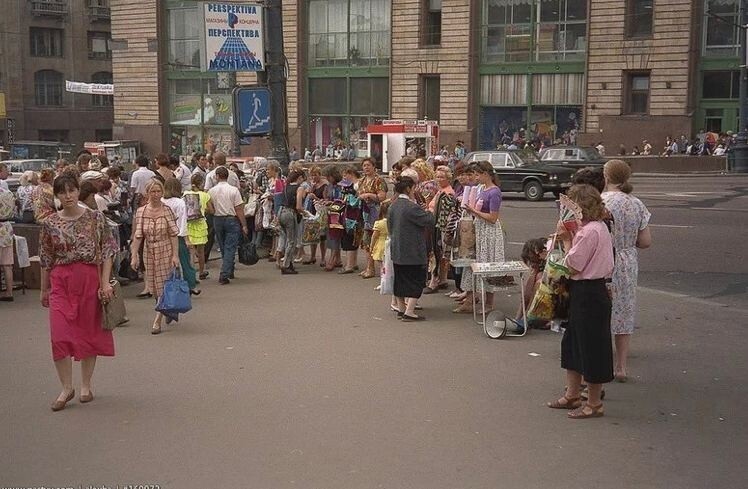 Театральный проезд в Москве, 1994 год