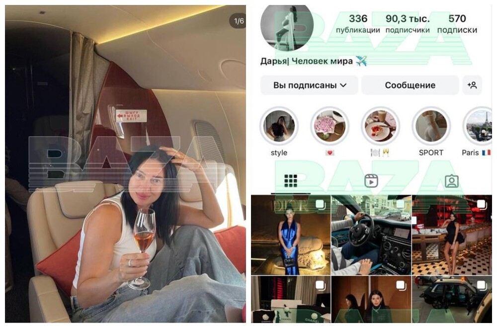 Вице-президент «Лукойла» заставил жену удалить соцсети