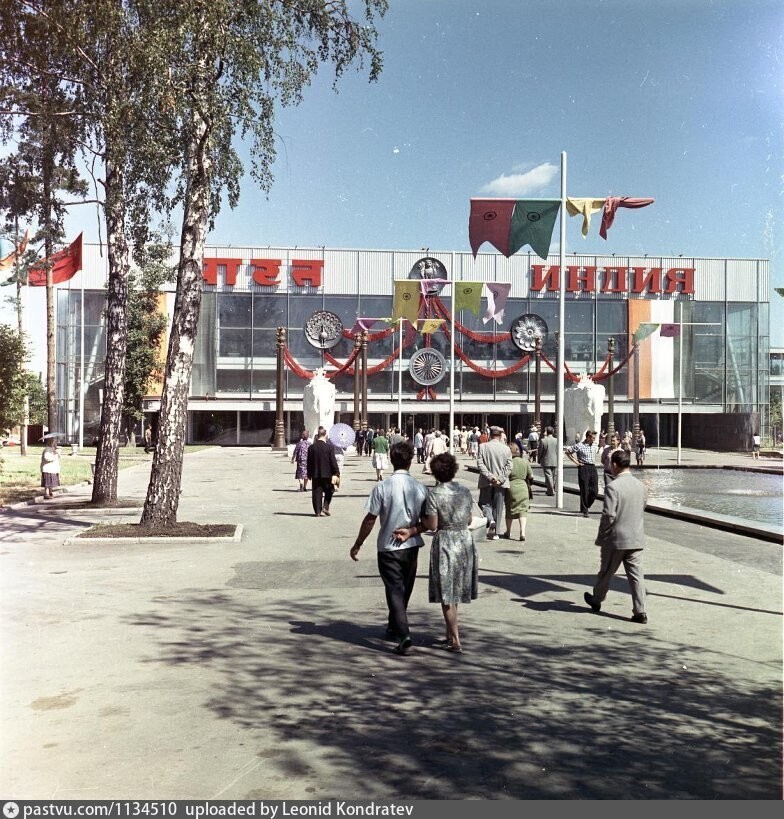 В 1963 году в парке "Сокольники" проходила Индийская национальная выставка.