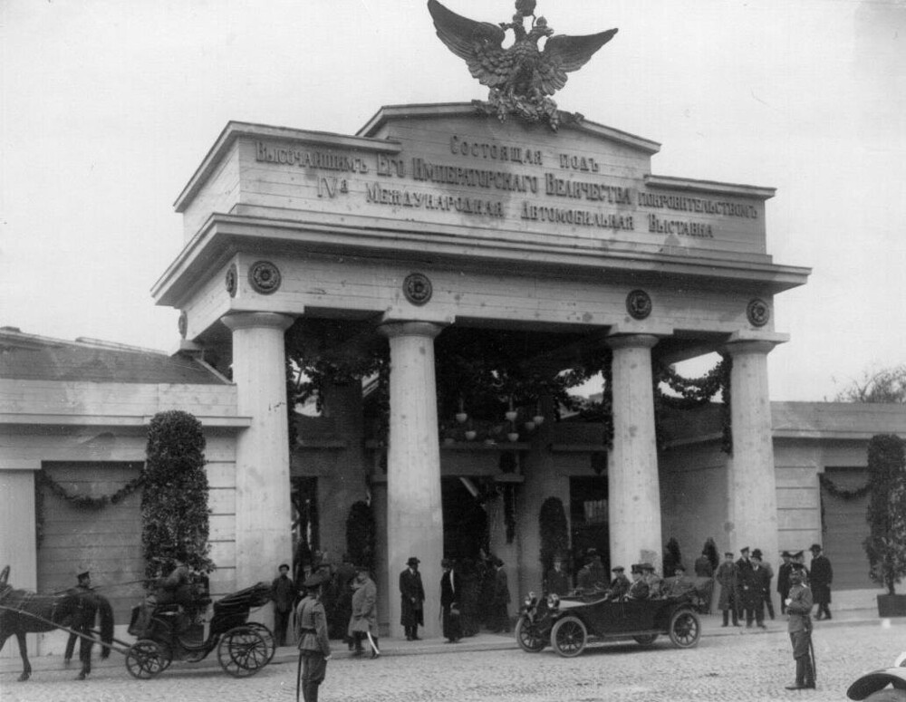 В 1913 году Петербург принял 4-ю Международную автомобильную выставку, которая проходила в Михайловском манеже.