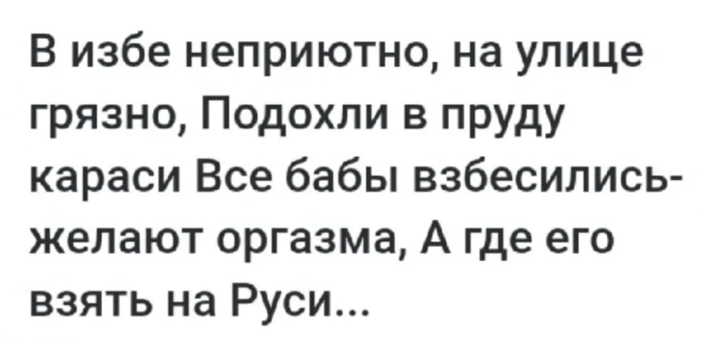 Продолжаем барражировать соцсети от АРОН за 24 июня 2024