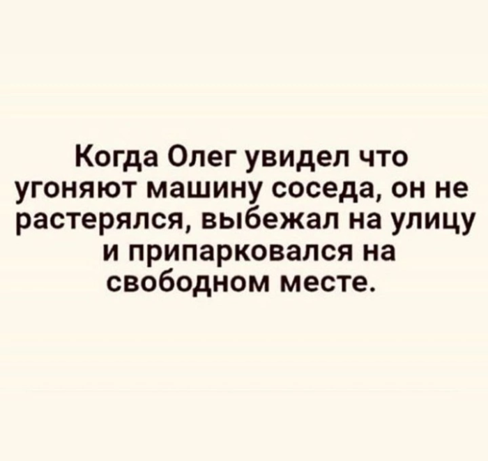 Продолжаем барражировать соцсети от АРОН за 24 июня 2024