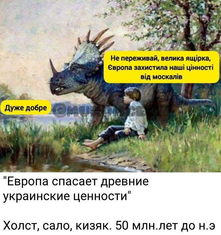 Политический мониторинг (365)