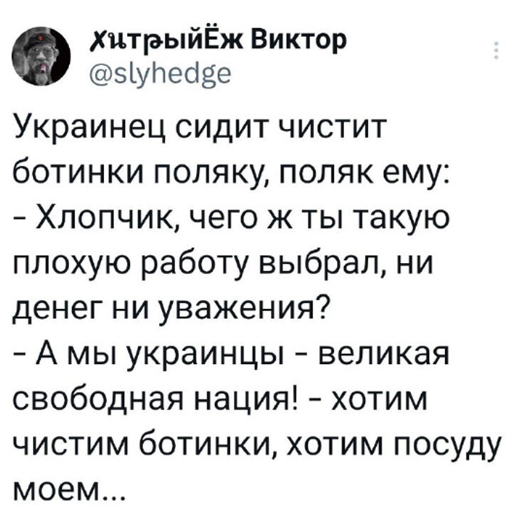 Политический мониторинг (365)