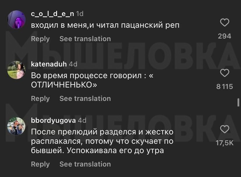 Девушек спросили о самом неудачном сексуальном опыте 18+