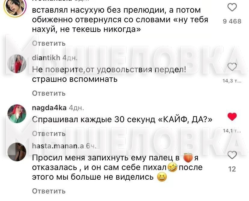 Девушек спросили о самом неудачном сексуальном опыте 18+