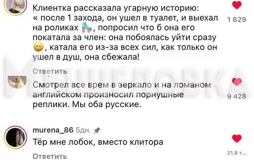 Девушек спросили о самом неудачном сексуальном опыте 18+