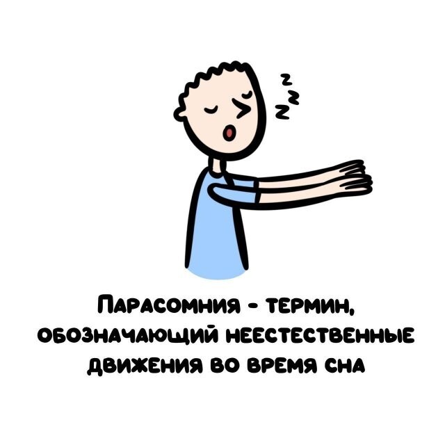 А вдруг ты не знал…