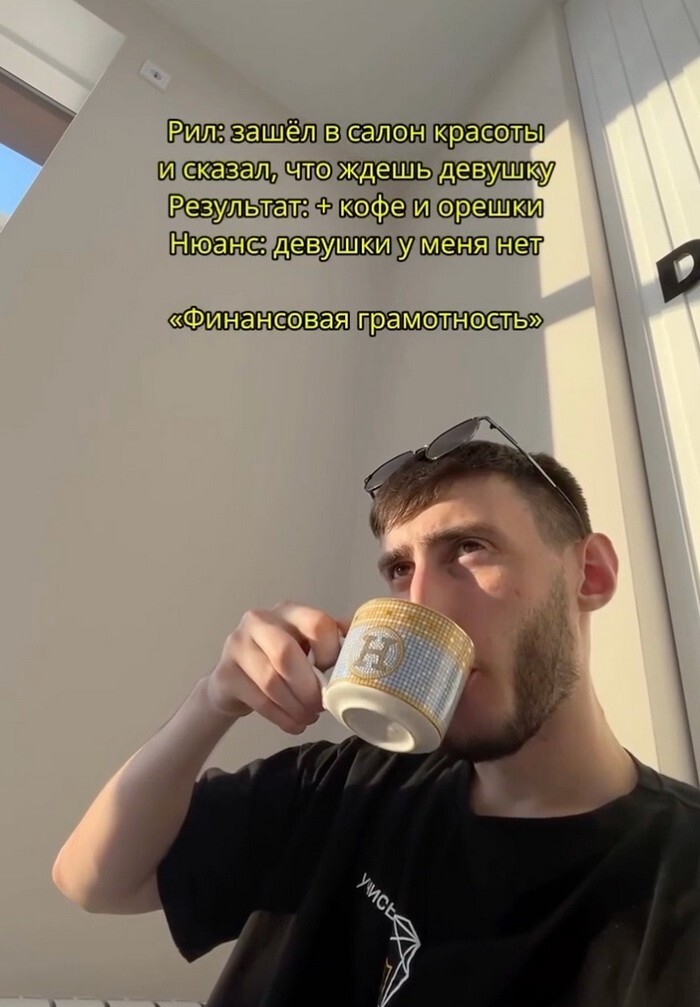 Скрины из соцсетей            