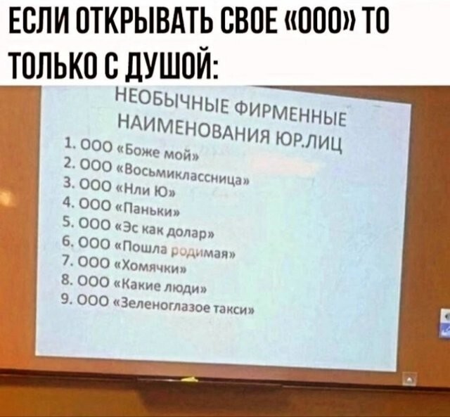 Скрины из соцсетей            