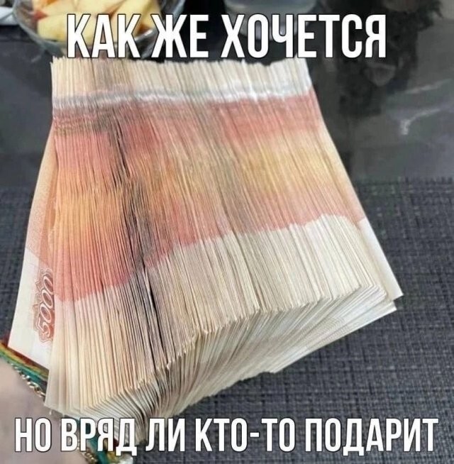 Скрины из соцсетей            