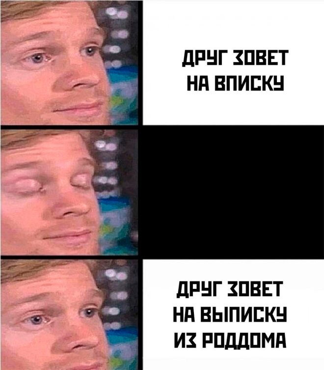 Скрины из соцсетей            