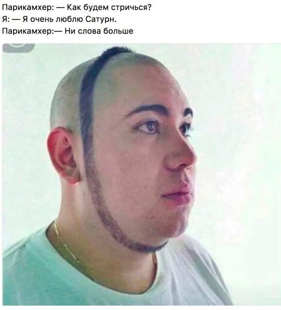 Скрины из соцсетей            