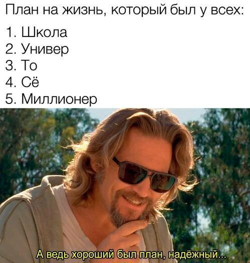 Скрины из соцсетей            