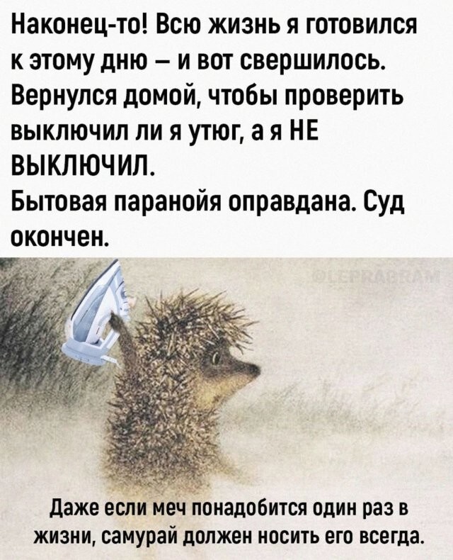 Скрины из соцсетей            