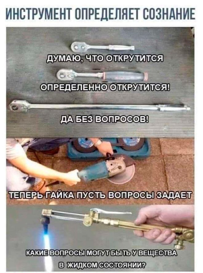 Скрины из соцсетей            