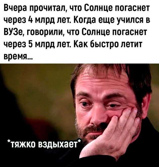 Скрины из соцсетей            