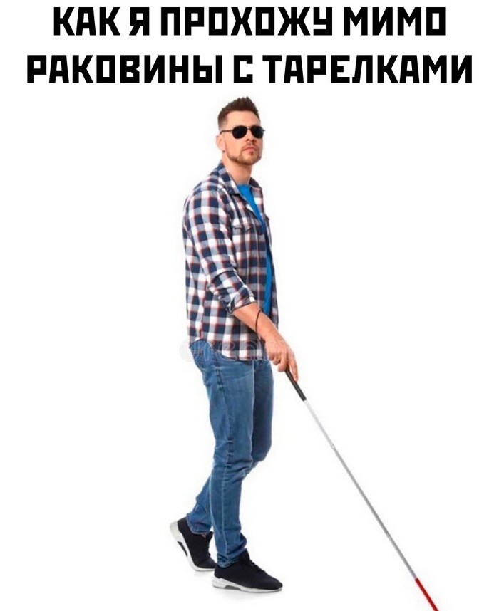  Намешалось 