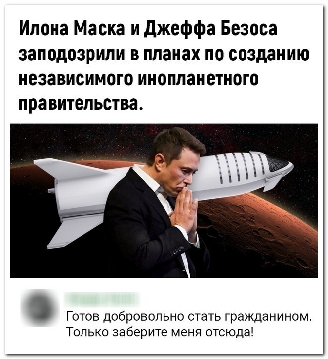 Не ищите здесь смысл. Здесь в основном маразм