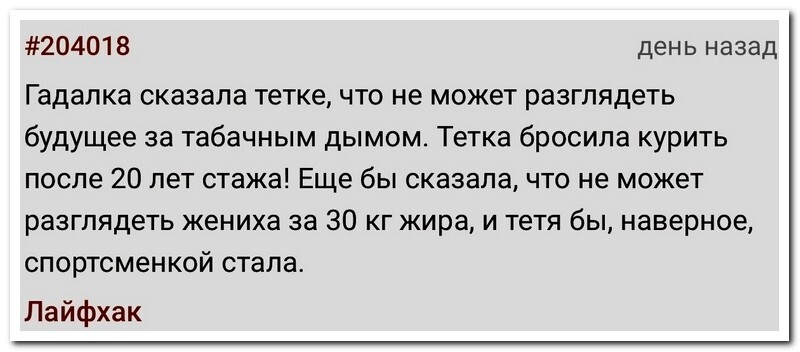 Не ищите здесь смысл. Здесь в основном маразм