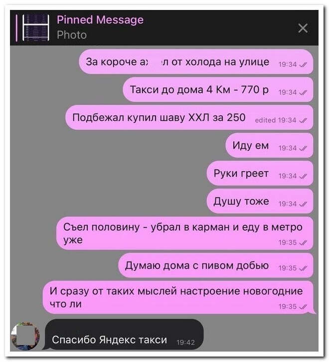 Не ищите здесь смысл. Здесь в основном маразм