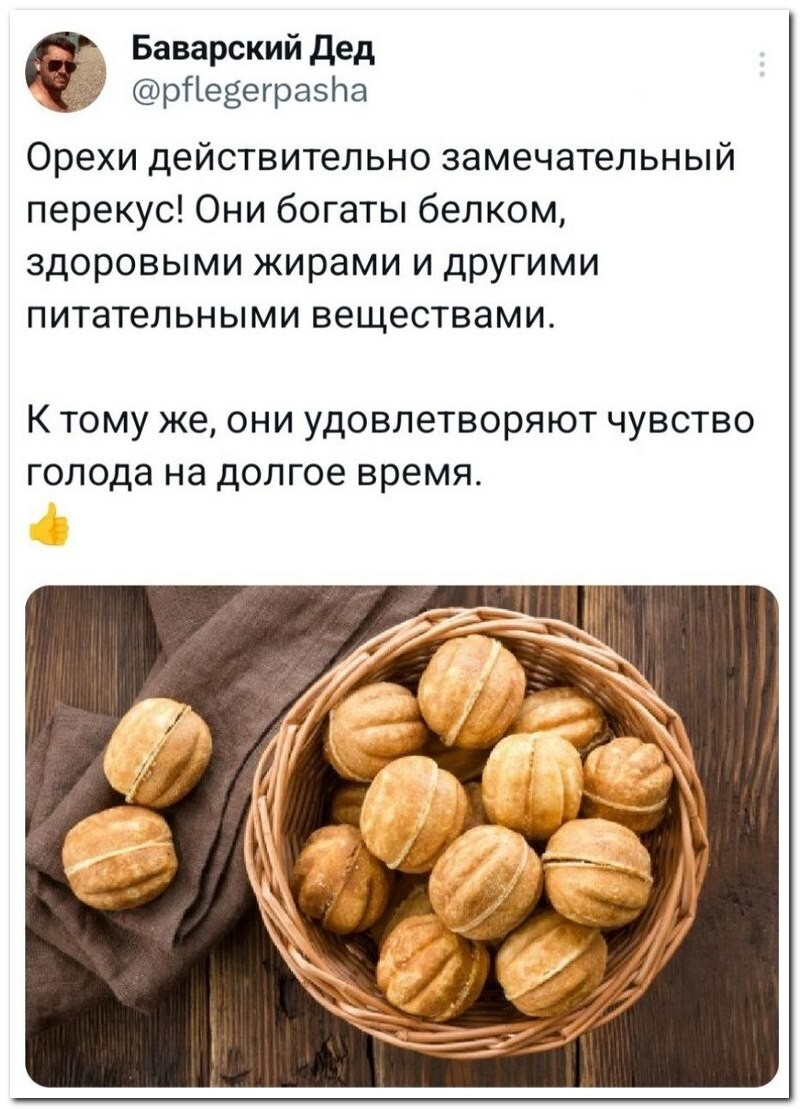 Не ищите здесь смысл. Здесь в основном маразм