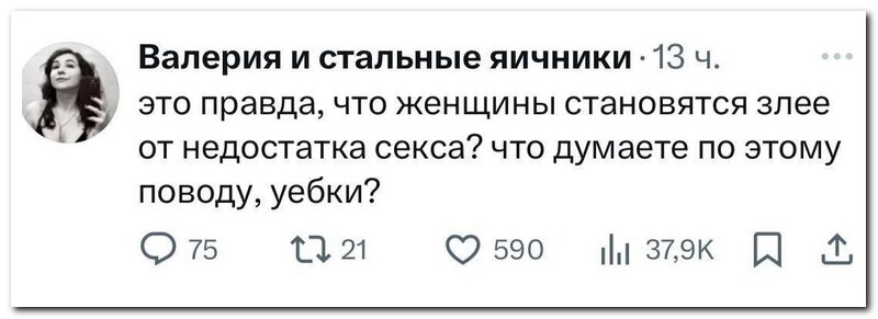 Не ищите здесь смысл. Здесь в основном маразм