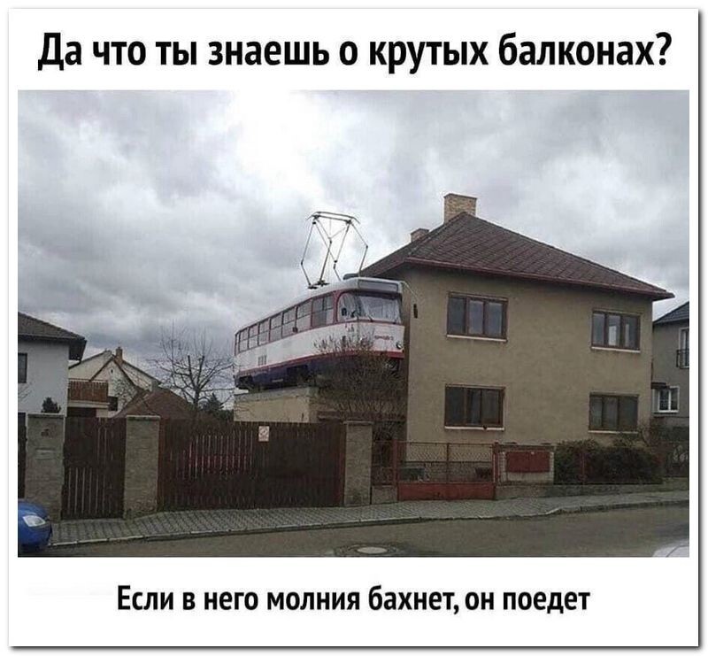 Не ищите здесь смысл. Здесь в основном маразм