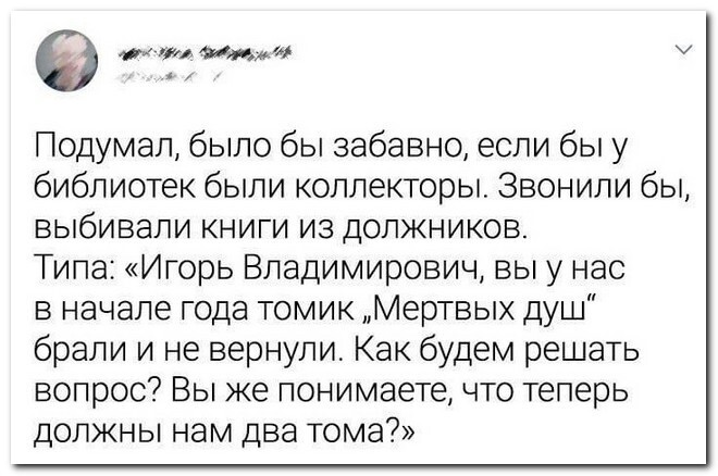 Не ищите здесь смысл. Здесь в основном маразм