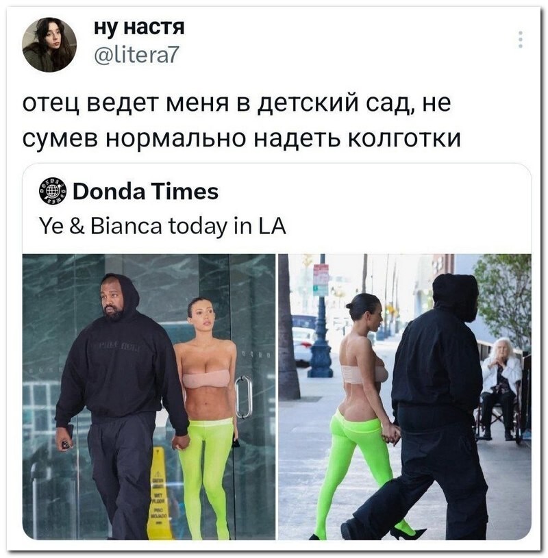 Не ищите здесь смысл. Здесь в основном маразм
