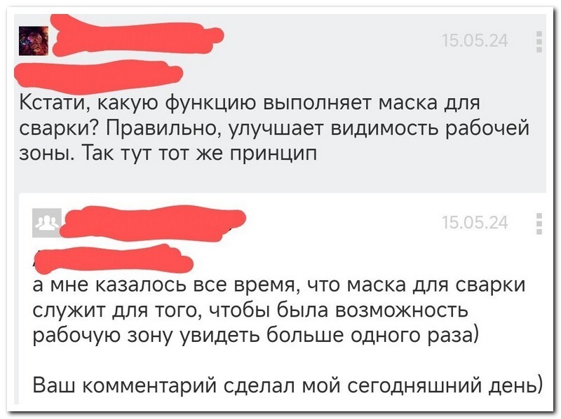Не ищите здесь смысл. Здесь в основном маразм