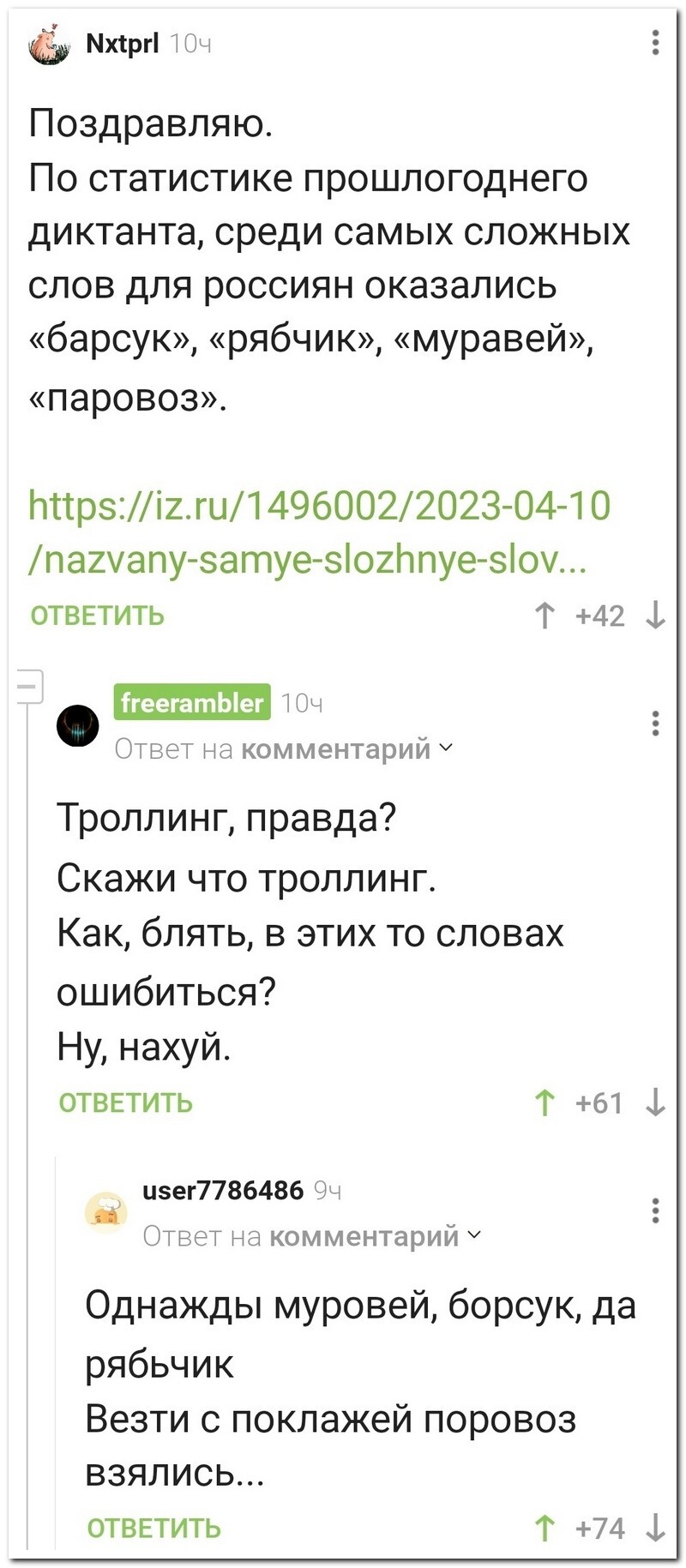 Не ищите здесь смысл. Здесь в основном маразм