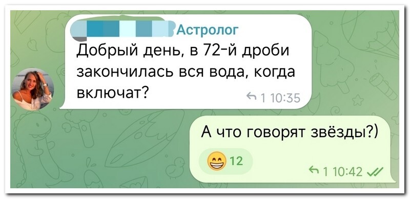 Не ищите здесь смысл. Здесь в основном маразм