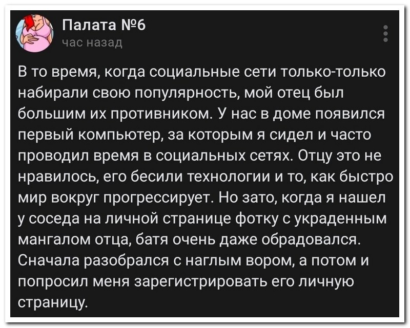 Не ищите здесь смысл. Здесь в основном маразм