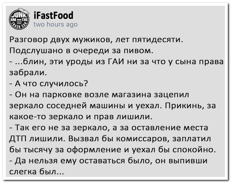 Не ищите здесь смысл. Здесь в основном маразм