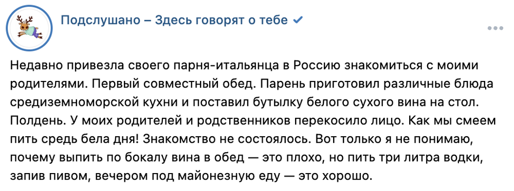 10. Традиции не совпали