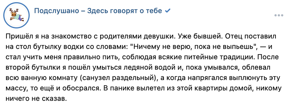 8. Тест не прошёл