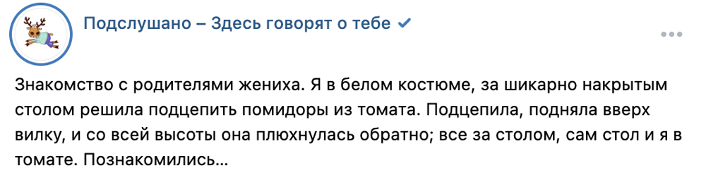 1. Сразу включила режим неуклюжести 
