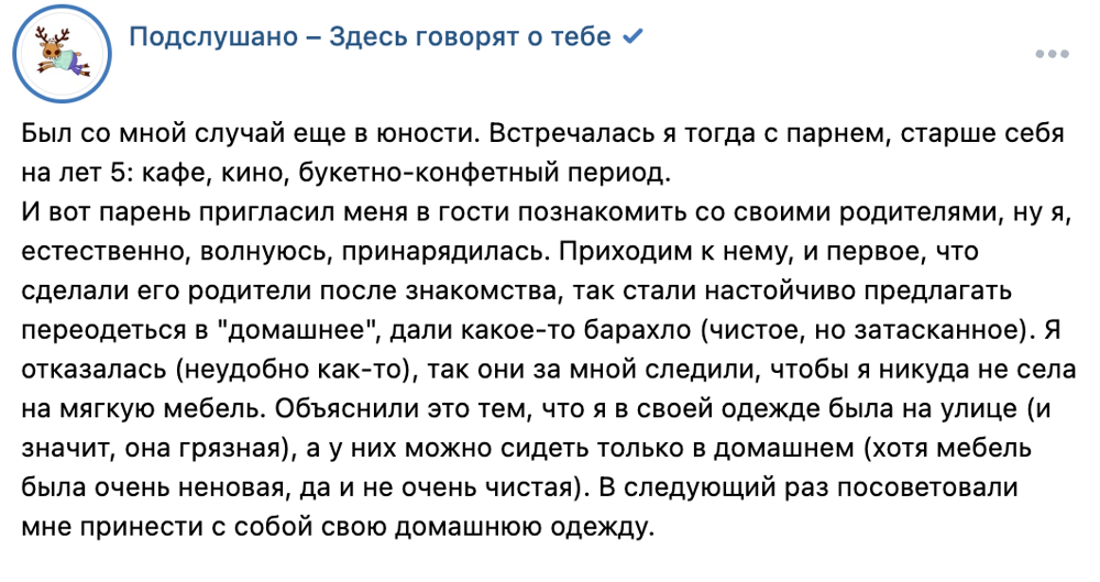 9. А следующего раза не было