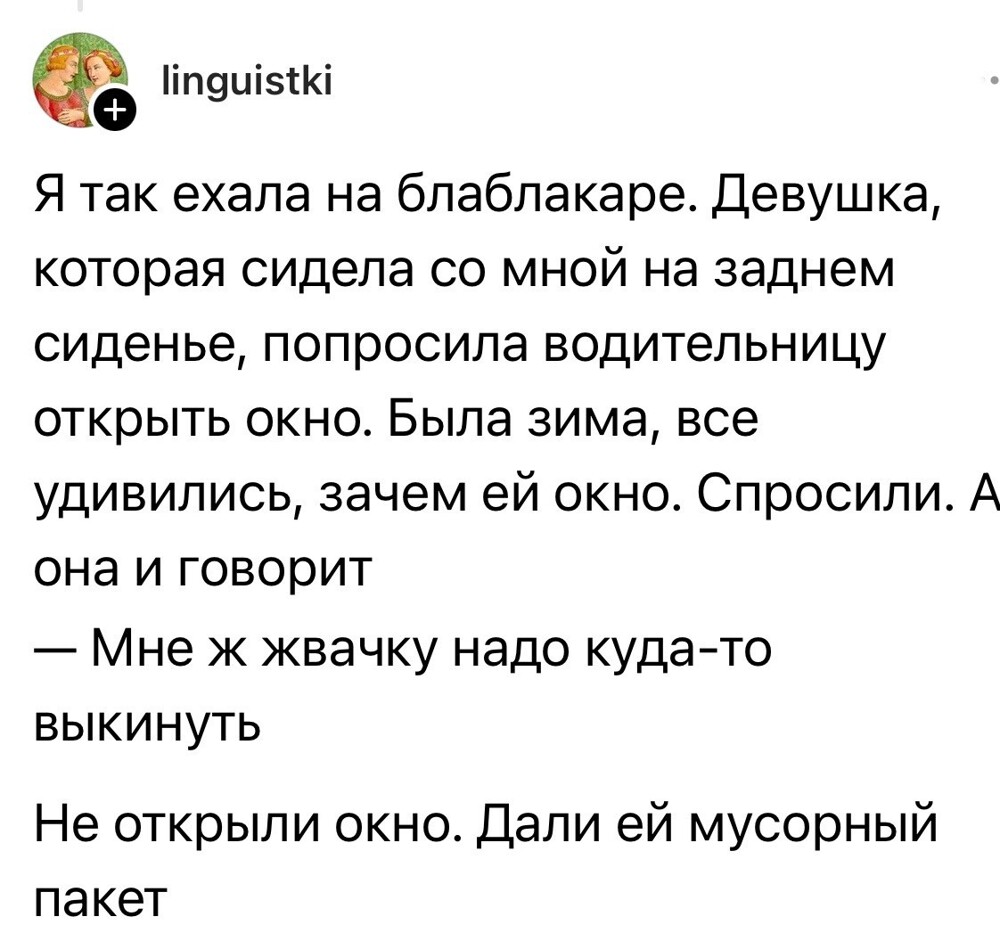 6. Элементарные вещи