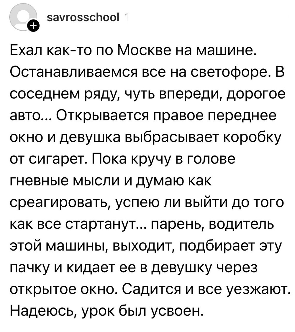 7. Не все герои носят плащи