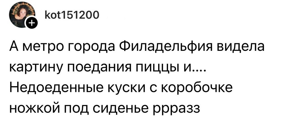 2. Наблюдать за поросюшками в естественной среде обитания