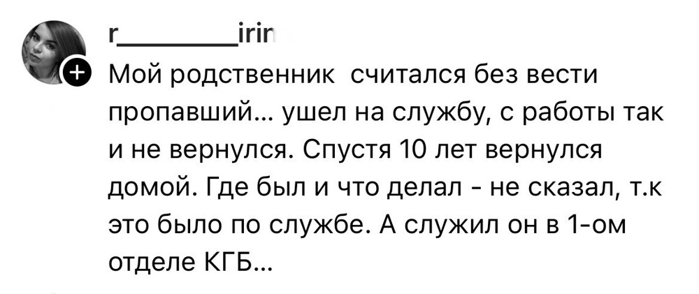 3. И подобных случаев очень много, просто о них не говорят